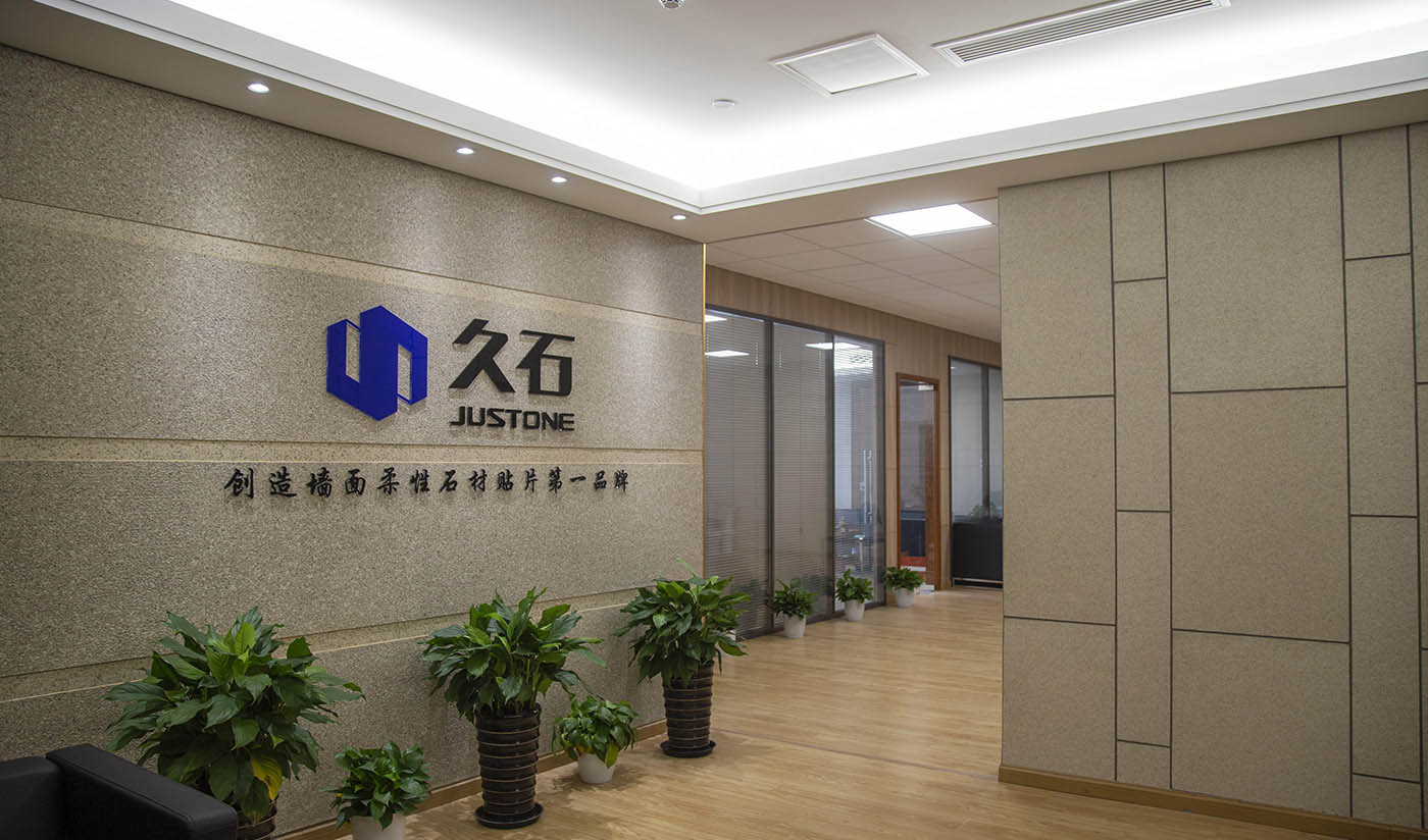 久石上海展廳（洞石、砂巖、花崗巖）