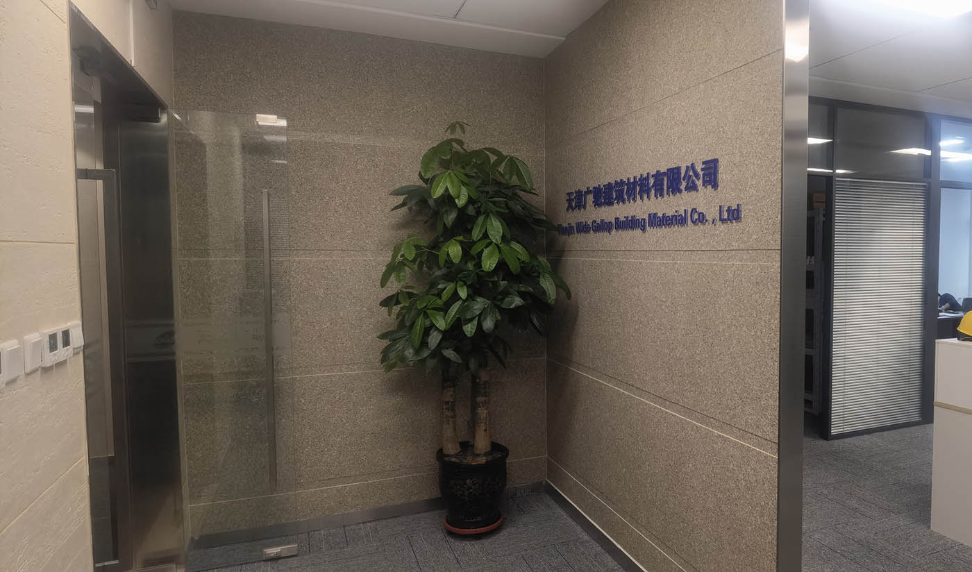 久石天津展廳（板巖、洞石、砂巖、花崗巖）
